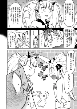 Page 236 of Yuusha no Musume to Deba-Bouchou Manga