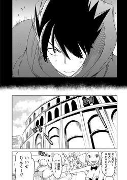 Page 287 of Yuusha no Musume to Deba-Bouchou Manga