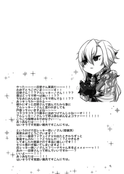 Page 3 of どうして僕におちんちんが生えているんだい!