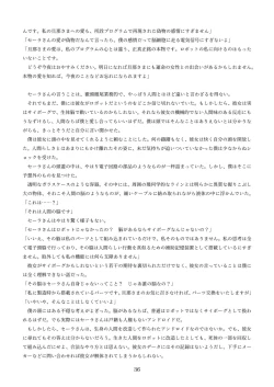 Page 126 of 機械化娘合同誌4