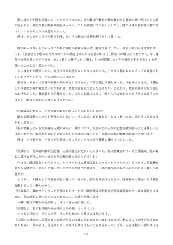 Page 127 of 機械化娘合同誌4