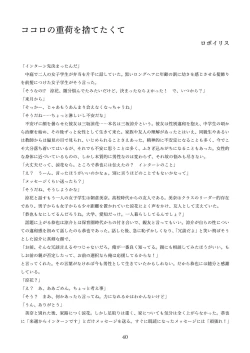 Page 130 of 機械化娘合同誌4