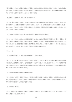 Page 158 of 機械化娘合同誌4