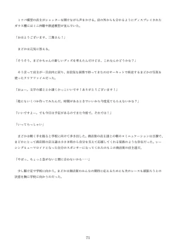 Page 161 of 機械化娘合同誌4