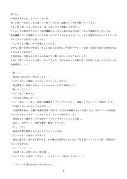 Page 93 of 機械化娘合同誌4