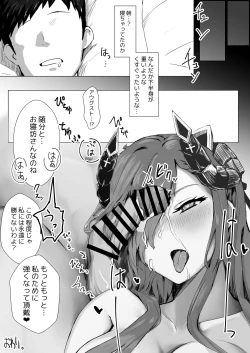 Page 28 of Majo to Tsukaima no Seisei Ruten