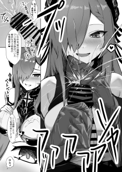 Page 7 of Majo to Tsukaima no Seisei Ruten