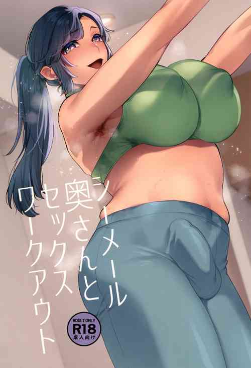 Download Shemale  Oku-san to Sex Workout