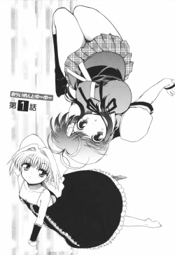 Page 15 of Alignment You! You!