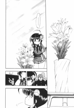 Page 18 of Alignment You! You!