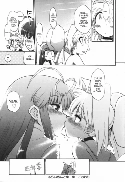 Page 198 of Alignment You! You!