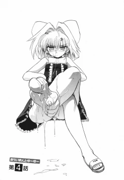 Page 83 of Alignment You! You!