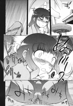 Page 96 of Alignment You! You!