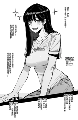 Page 1 of 2024.08 rewards