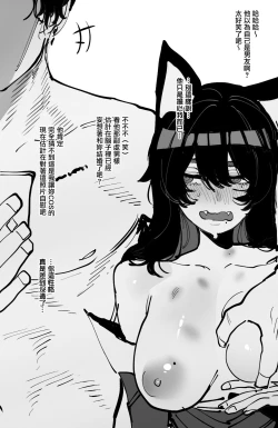 Page 4 of 2024.08 rewards