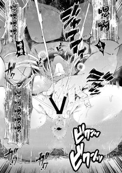 Page 43 of Gyakure Ijime Kiyowa Kyoushi wa Ichigun Joshi no Omocha | 反向欺凌 ～软弱教师成为优秀女子的玩具～