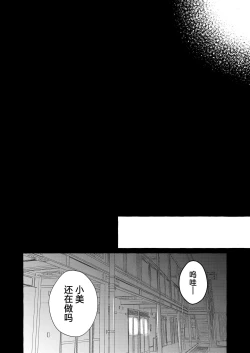 Page 47 of Gyakure Ijime Kiyowa Kyoushi wa Ichigun Joshi no Omocha | 反向欺凌 ～软弱教师成为优秀女子的玩具～