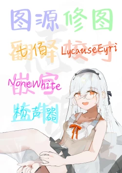 Page 54 of Gyakure Ijime Kiyowa Kyoushi wa Ichigun Joshi no Omocha | 反向欺凌 ～软弱教师成为优秀女子的玩具～