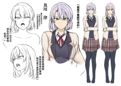 Page 110 of FamiCon3