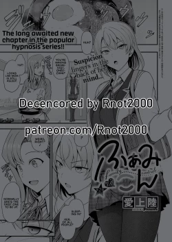 Page 115 of FamiCon3