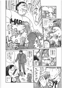 Page 13 of ANGEL FILE JUNIOR HIGH SCHOOL