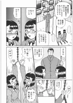 Page 33 of ANGEL FILE JUNIOR HIGH SCHOOL