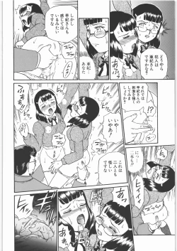 Page 37 of ANGEL FILE JUNIOR HIGH SCHOOL