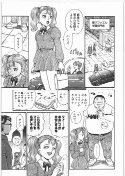 Page 4 of ANGEL FILE JUNIOR HIGH SCHOOL
