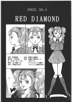 Page 5 of ANGEL FILE JUNIOR HIGH SCHOOL