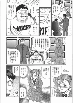 Page 9 of ANGEL FILE JUNIOR HIGH SCHOOL