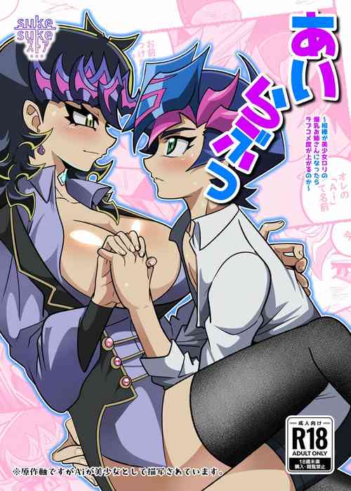 Download a ira bu~tsuwa.