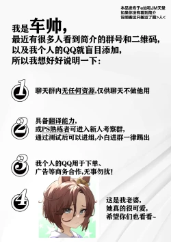 Page 96 of Onee-chan to, Mama to, Honki Koubi. II | 和大姐姐，还有妈妈，认真做爱。II