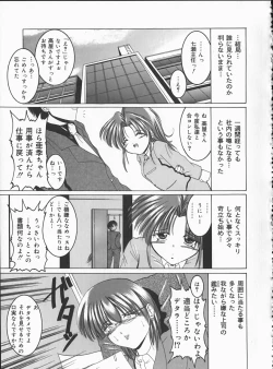 Page 103 of Hard Time