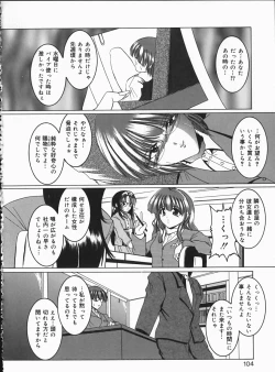 Page 104 of Hard Time