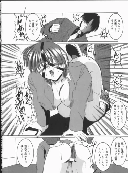 Page 106 of Hard Time