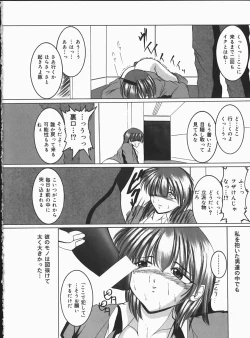 Page 108 of Hard Time