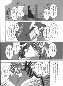 Page 109 of Hard Time