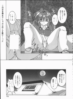 Page 119 of Hard Time