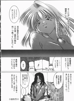 Page 130 of Hard Time