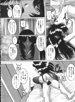 Page 136 of Hard Time