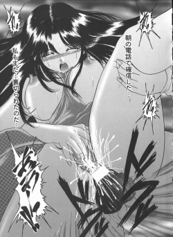 Page 145 of Hard Time