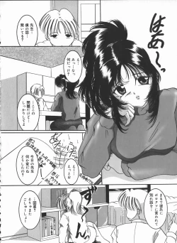 Page 148 of Hard Time