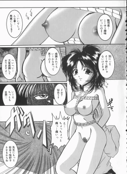 Page 151 of Hard Time