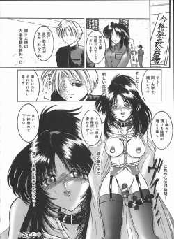 Page 160 of Hard Time