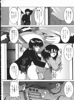 Page 20 of Hard Time