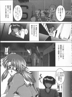 Page 21 of Hard Time