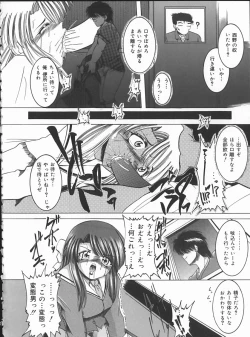 Page 24 of Hard Time