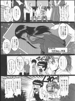 Page 47 of Hard Time