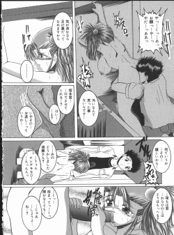 Page 52 of Hard Time