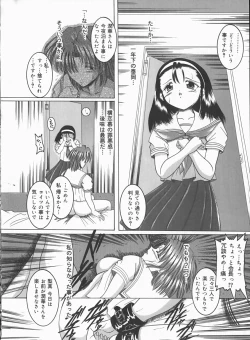 Page 62 of Hard Time